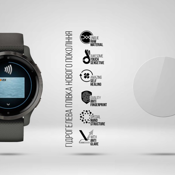 Фото - Защитная пленка для смарт-часов Armorstandart Matte for Garmin Venu 2S 6 шт. (ARM92030)